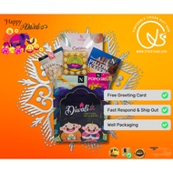 [2025] Deepavali Hamper, Deepavali Gift Set, Deepavali Gift Hamper, Diwali Gift, Diwali Hamper, Fest