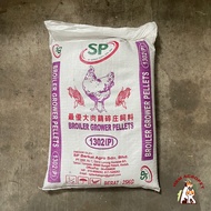 25KG SP BERKAT Dedak Ayam Dewasa Makanan Ayam Kampung Daging Burung Kasar Chicken Feeder High Protein 鸡饲料