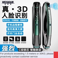 LP-8 QDH/intelligence🧅【True3DFace Recognition】Weisun Automatic Fingerprint Lock Anti-Theft Door Household Smart Lock Pas