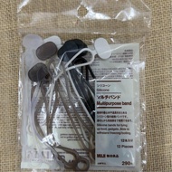 Japan Japan MUJI MUJI Multifunctional Food Binding Strap Data Cable Silicone Tie Elastic Tie