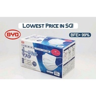 [SG Seller SG Ready Stock] 100% Authentic BYD WHITE Electronics Mask
