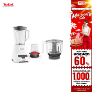 **ส่งฟรี** TEFAL เครื่องปั่นรุ่น BLENDFORCE 3โถปั่น ความจุรวม 1.25 ลิตร 800 วัตต์ รุ่น BL47YB66 รับประกันศูนยฺ์ 2ปี