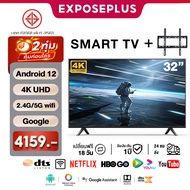 ทีวี 32 นิ้ว ทีวี 43 นิ้ว ทีวี 50 นิ้ว WiFi 4K Smart TV โทรทัศน์ 43 นิ้ว สมาร์ททีวี HDR Youtube
