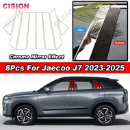 8x Glossy Carbon Fiber Chrome Black PC Material Car Door Window Center B C Pillar Post Cover Trim Mi