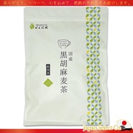 📦Direct from JapanHonjien tea Black sesame barley tea Domestic tea bag Large capacity Healthy tea 5g