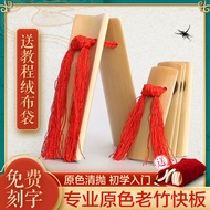 Allegro Professional Adult Bamboo Board Children Castanets Children Beginners Introductory Allegro K