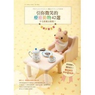 [Morris] Wool Felt Magic Stamp Attract You Smiling Healing Animals 42 Selections, Special Price 220 