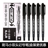 ZEBRA ZEBRA MO-120-MC Small Double-Headed Marker Oily Marker Quick-Drying Disc Pen Quick-Drying Mark