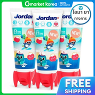 Jordan | ยาสีฟันสำหรับเด็กอายุต่ำกว่า 5 ปี ฟลูออไรด์ต่ำ 500ppm นิว สเต็ป 1 90 กรัม 3 แพ็ค