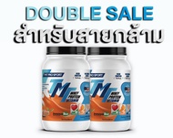 Whey protein performance TMT Prosport 2LB x 2 bottles