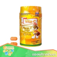 Vita-C Vitamin C Tablet ไวต้า-ซี วิตามินซี อัดเม็ด ส้ม (กระปุก 1000เม็ด)