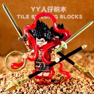 Magic Ornaments Journey to the West Nezha and Model Ao Bing Fierce Fierce Fierce Fierce Fierce Nezha