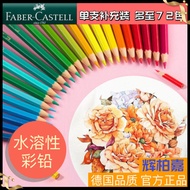 pensel warna colour pencil pensil warna German Faberga Single Color Lead Water-Soluble Color Pencil 