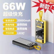 KY&amp; 66wComes with Four-Wire Super Fast Charge Power Bank20000MaledLampPD20wMobile Power Power Bank YZB2