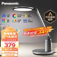 松下（Panasonic）台灯学习护眼灯 儿童全光谱护眼台灯学生学习国AA级智能台灯致儒