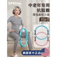 Pilates Ring Magic Circle Yoga Ring ILZB Pilates Circle for Arms Legs Thighs Resistance Training Yog