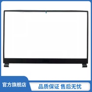 Suitable for MSI MSI GE75 GL75 GP75 MS-17E1 17E2 17E9 B Shell Shell Accessories Screen Frame Screen 