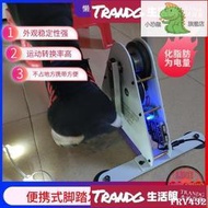 現貨台灣丨腳踏發電機 腳踩發電 手搖發電機 健身發電 康復訓練器 動感單車
