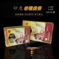 Fu Soothing Mind Paper Indian Old sandalwood incense coil 1 Hour, 3 Hours sandalwood incense coil