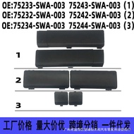 75232-SWA-003 75242-SWA-003 Suitable for Honda CRV Roof Luggage Rack Cover Decorative Cover Plate