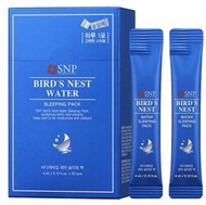 現貨‼️SNP 愛神菲燕窩睡眠面膜4ml x 20條
