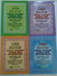 Buku Surat Yaasin Tahlil dan Istigosah Assrawi - Cv Karya Utama - Yasin Yaasiin Yassin Huruf Arab La