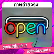 ป้ายไฟนีออนดัด open ป้ายไฟled นีออน ป้ายไฟหน้าร้าน ไฟนีออน ไฟนีออนเฟล็กซ์ ป้ายไฟตัวอักษร แสงไฟRGB เพ