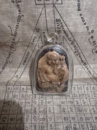 LP Phon 龍婆彭 2535 坤昌