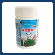 Imediately ship the New MuHang Ivёrmёctín tаblёts 50 tаblёts dёшогмing Accessories Accessories ‮  Ac