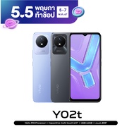 [พร้อมส่ง] vivo Y02t (4GB+64GB) โทรศัพท์มือถือ วีโว่  CPU : Helio P35 จอ 6.51 นิ้ว กล้องหน้า 5MP กล้องหลัง 8MP แบตเตอรี่ 5000 mAh ชาร์จไว 10W