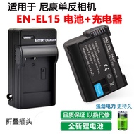 Suitable for Nikon D7000 D500 D750 D800E D810D850 Camera ENEL15 Battery Charger