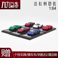 1: 64 Ferrari ENZO ENZO Car Model ACE Alloy Car Model Ferrari ENZO Simulation Car Model