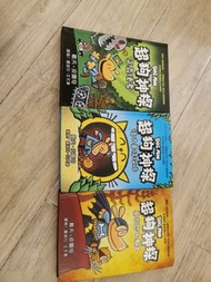 Dog Man 超狗神探 系列漫畫