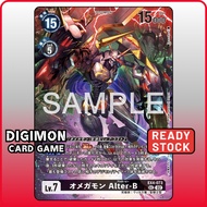 Digimon Card EX4-073 SEC Omnimon Alter-B | Japanese TCG