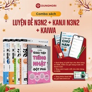 Japanese master Combo of 5 books Kanji N3, Kanji N2, Practice N3 questions, Practice N2 questions, K