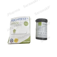 Rightest GS550 Blood Glucose Test Strip ( CLEARANCE) EXP: 25/6/26