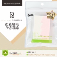 Korea KIDOL Makeup Sponge Trapezoid 8 Cuts (8 Pcs) 8-0034