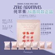 2026新品Aaaa原味脆片非油炸轻脆水果零食1/2袋+2.0版本升级脆片Aaaa plain crisp non-fried light crispy fruit20260611