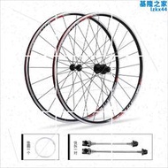 公路自行車輪組700C輪圈4培林鋁合金刀圈響六爪120輪轂車L