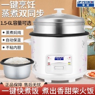 Hemisphere Rice Cooker1-4-8Universal Multi-Functional Soup Cooking Steamer Rice Cooker Household Old-Fashioned Rice Cookers