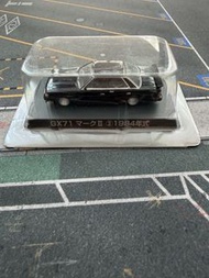 青島社Aoshima GX71 mark ii 3 1984