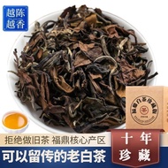 Fuding White Tea Old Shoumei10Aged Aged White Tea Mountain Sun-Dried White Tea Jujube Fragrant White Peony Powder500g24.4.24