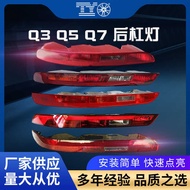 Suitable for Audi Q3Q5Q5LQ7 Rear Bumper Light Rear Bumper Light Rear Tail Light Reversing Light Rear
