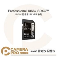 ◎相機專家◎ Lexar 雷克沙 Professional 1066x SDXC 1TB 160MB/s 記憶卡 公司貨