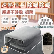 【智能恆溫電熱毯】電熱毯 電毛毯 電熱毯韓國 熱敷毯 電暖爐 雙人電熱毯 加熱墊 安全斷電保護 單人雙人電熱毯 11