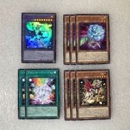 遊戲王 寶石騎士deck料 1109 齊款 full set