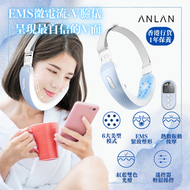 EMS 瘦臉美顏機｜V面機｜瘦面機｜去水腫｜改善雙下巴 ALVLY01-03