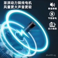 Electric Fan Table Fan Industrial Floor Fan High Power Fan Floor Standing Fan Household Powerful Tab