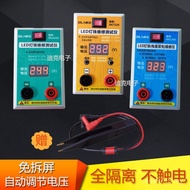 BLNK Test TV Tester led Full Isolation Lamp Beads Backlight Adjustment Voltage Automatic Liquid Crys