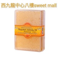 俄羅斯🇷🇺蜂巢蜜🍯honeycomb honey蜂蜜糖WhatsApp訂購電話51977595
